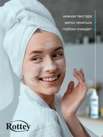 Матирующий гель-мусс для умывания лица Rottey 200мл