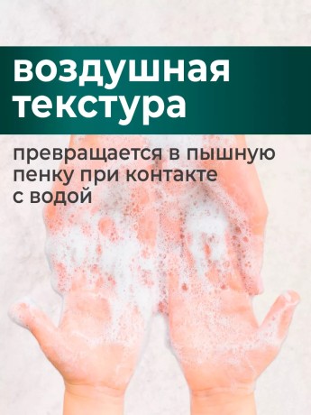 Энизмная пудра с Папаином и витамином С (50гр)