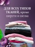 Капсулы для стирки Rottey (Цветочные) 21шт