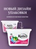 Капсулы для стирки Rottey (Цветочные) 21шт