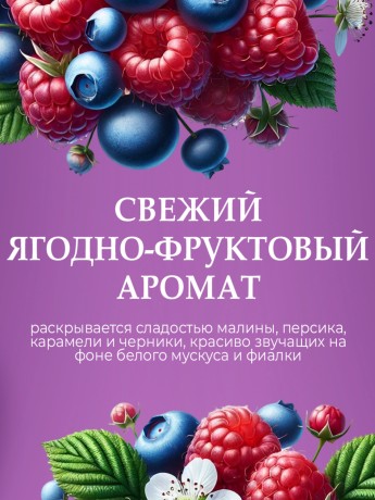 Капсулы для стирки Rottey (Ягодные) 21шт