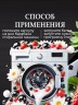 Капсулы для стирки Rottey (Бриллиант) 21шт
